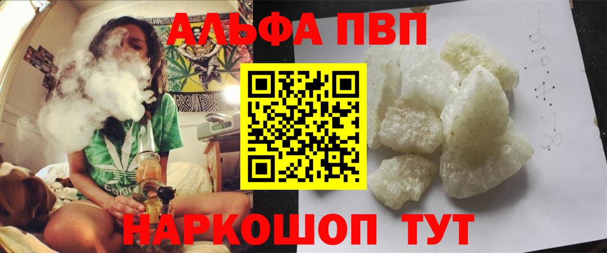 А ПВП мука Прокопьевск