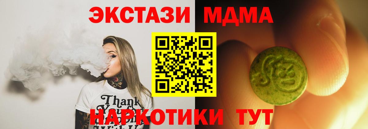 Прокопьевск  блэк спрут маркетплейс  Ecstasy 99%  Вход с VPN  Ecstasy 300 mg  Ecstasy 