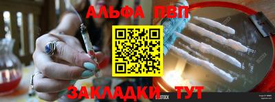 меф VHQ Севастополь