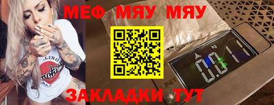 дживик Северобайкальск