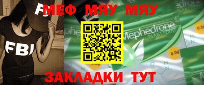 прущая мука Рыбинск