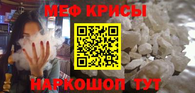 прущая мука Рыбинск