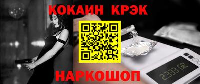 прущая мука Рыбинск
