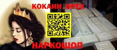 меф VHQ Севастополь