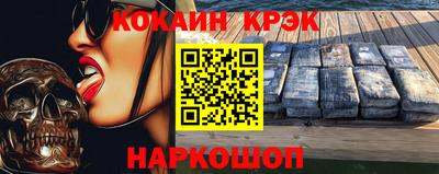 прущая мука Рыбинск