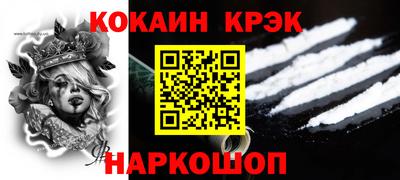прущая мука Рыбинск