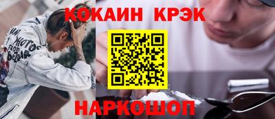 spice Рузаевка