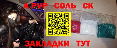 прущая мука Рыбинск