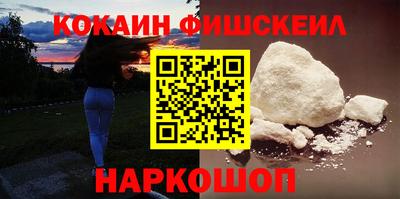 spice Рузаевка
