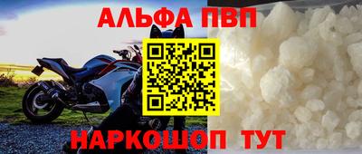 spice Рузаевка