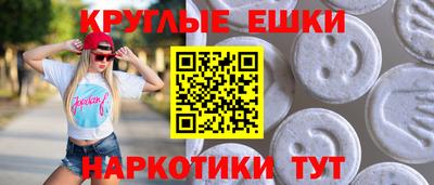 MDMA Premium VHQ Рязань