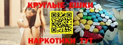spice Рузаевка
