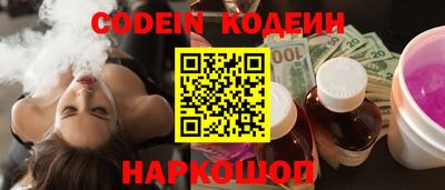 spice Рузаевка