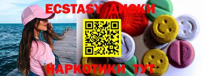 spice Рузаевка