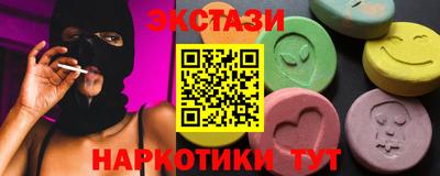 MDMA Premium VHQ Рязань