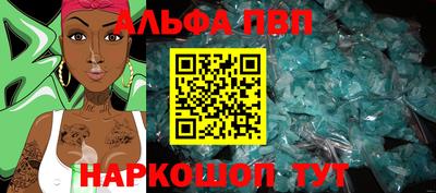 прущая мука Рыбинск