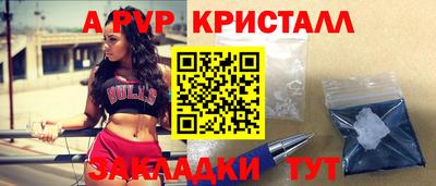 spice Рузаевка
