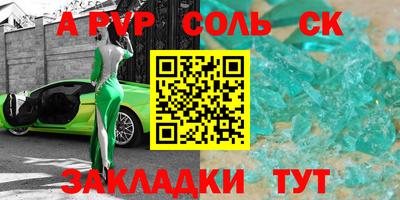 прущая мука Рыбинск