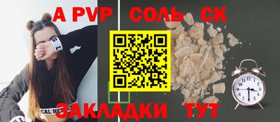 прущая мука Рыбинск