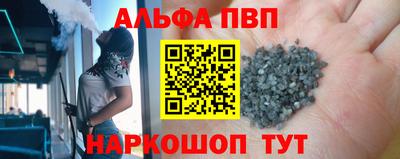 дживик Северобайкальск