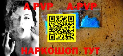 spice Рузаевка