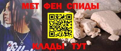 spice Рузаевка