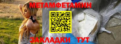 spice Рузаевка
