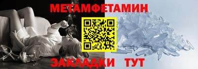 дживик Северобайкальск