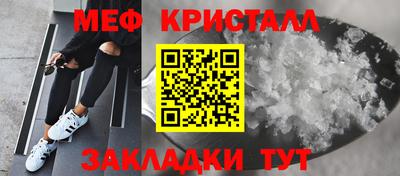 меф VHQ Севастополь