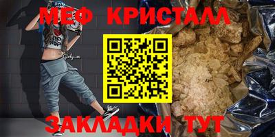 spice Рузаевка
