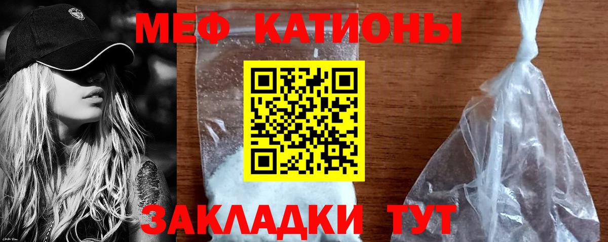 Мефедрон мука Прокопьевск