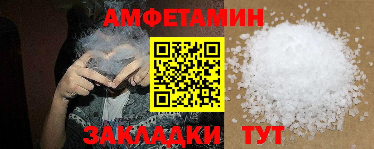 Прокопьевск  МЕТАМФЕТАМИН Декстрометамфетамин 99.9%  МЕТАМФЕТАМИН Декстрометамфетамин 99.9%  Вход с VPN 