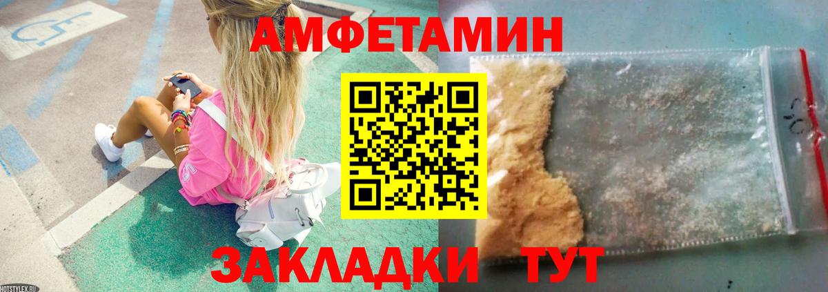 Первитин винт Прокопьевск