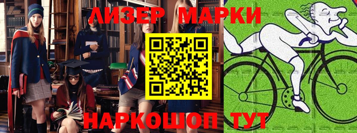 Наркотические марки 1,5мг  Наркотические марки 1,5мг  Прокопьевск  Вход с VPN 