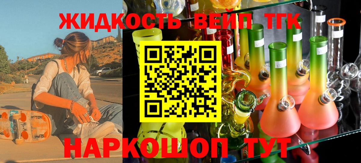 Прокопьевск  Дистиллят ТГК THC oil  Дистиллят ТГК Wax  что такое   MEGA ССЫЛКА  Вход с VPN 