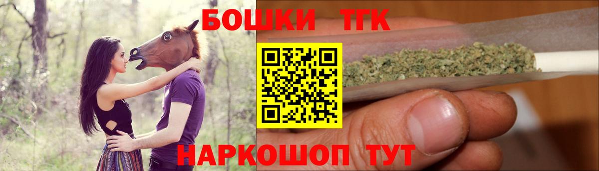 Бошки Шишки марихуана  Канабис MAZAR  Шишки марихуана семена  Вход с VPN  Прокопьевск  Шишки марихуана гибрид 